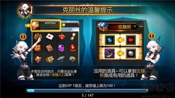 疾风之刃官方版(Kritika)