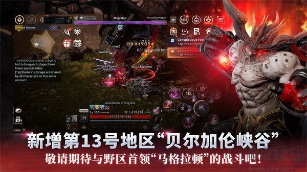V4手游安卓版