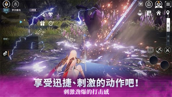 V4手游安卓版