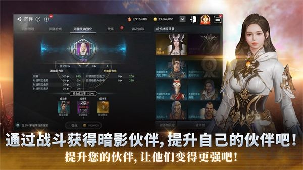 V4手游安卓版