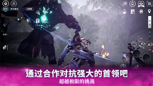 V4手游安卓版