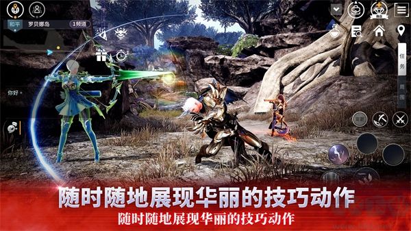 V4手游安卓版