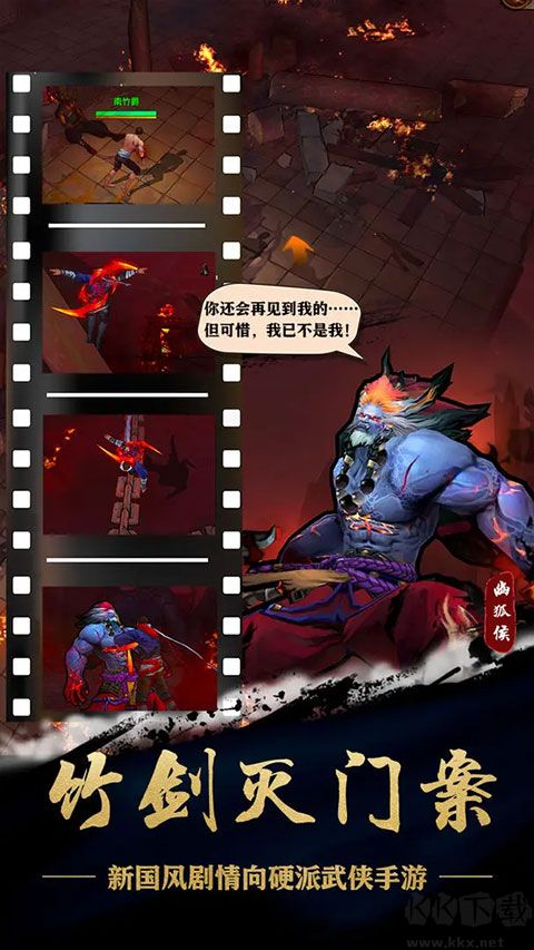 苍龙劫手游官网版