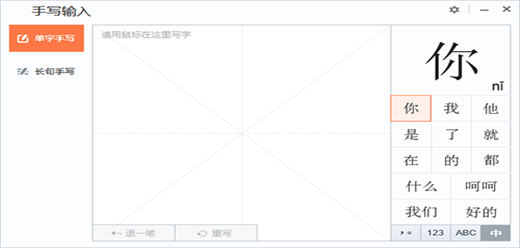 电脑输入法软件大全合集-电脑输入法软件大全-电脑输入法软件大全推荐