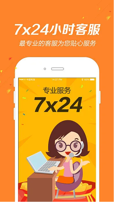 吉祥彩票软件
