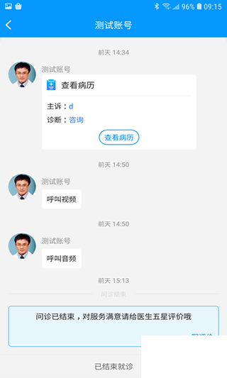 上海徐上海徐汇云医院汇云医院