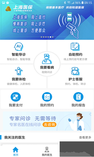 上海徐上海徐汇云医院汇云医院