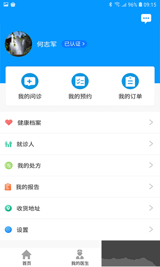上海徐上海徐汇云医院汇云医院