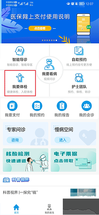 上海徐上海徐汇云医院汇云医院
