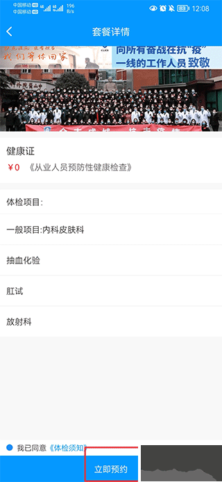 上海徐上海徐汇云医院汇云医院
