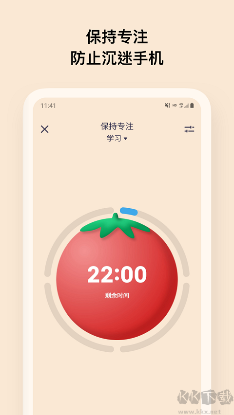 OffScreen自律番茄钟