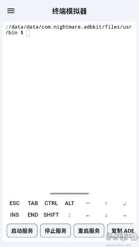 ADB KIT（手机调试）