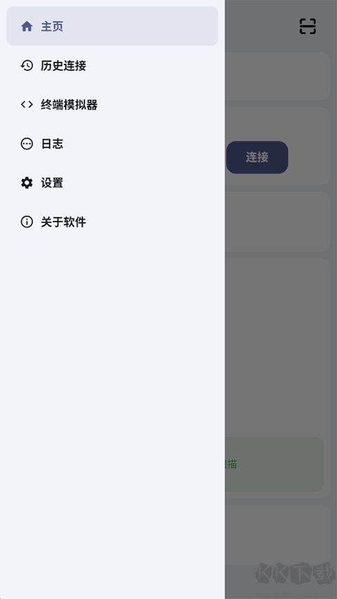 ADB KIT（手机调试）