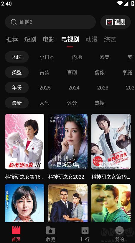 八戒影视