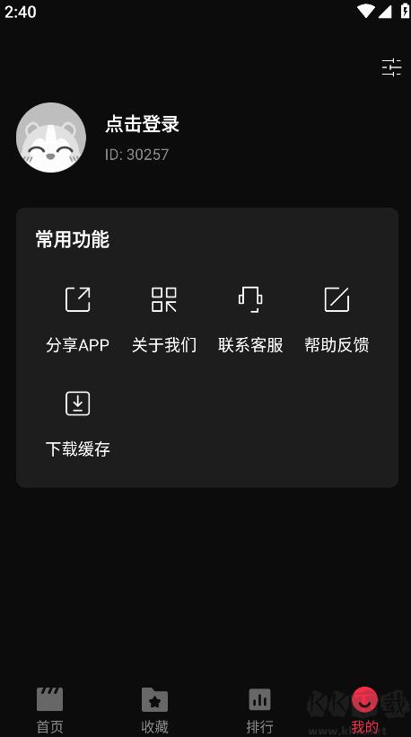 八戒影视