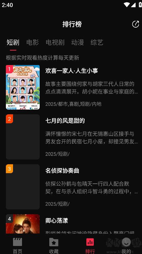八戒影视