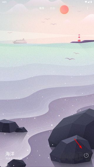 小米白噪音
