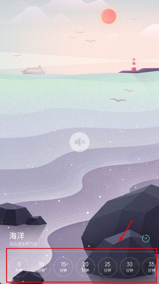 小米白噪音