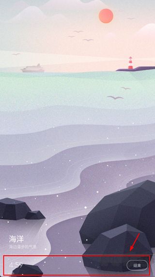 小米白噪音