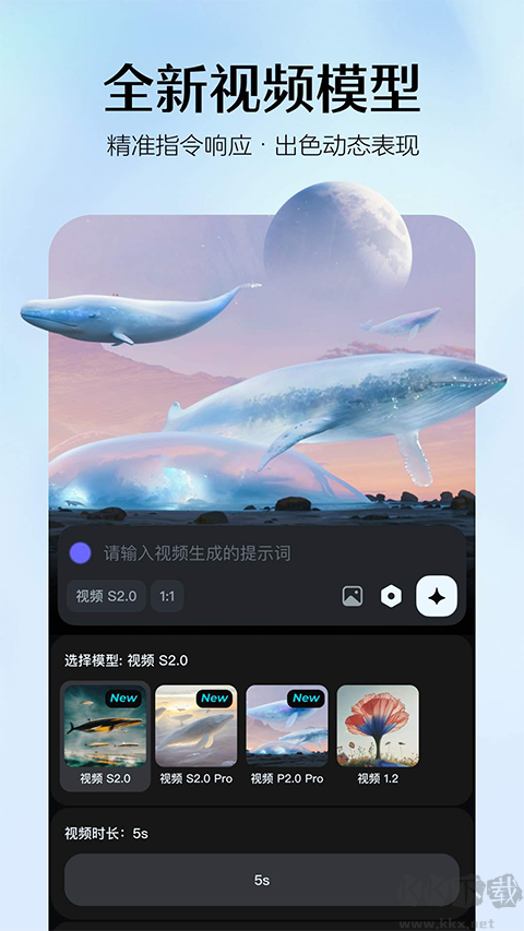 即梦AI