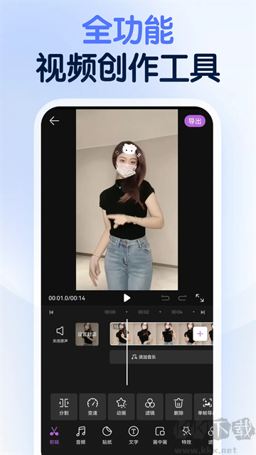 龙猫工具大师（素材处理）