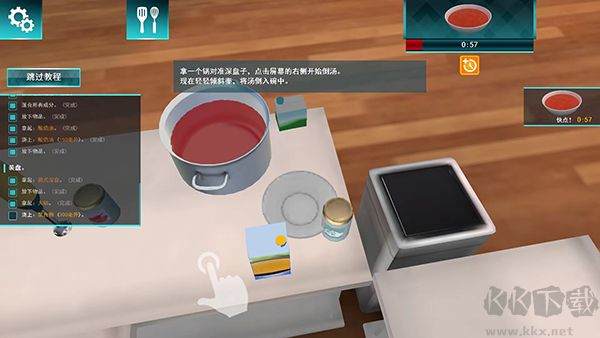 黑暗料理模拟器(Cooking Simulator)