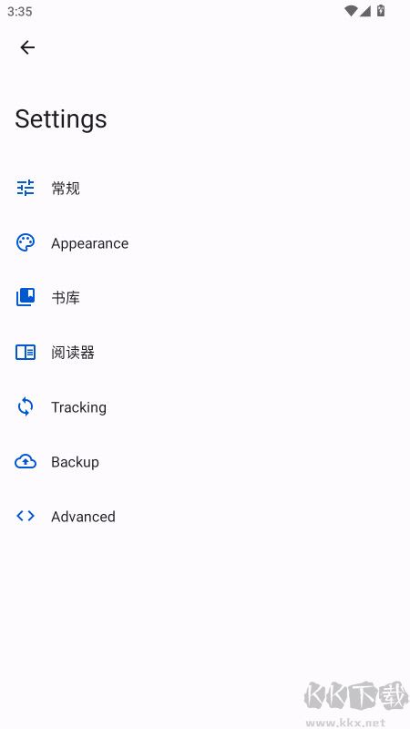 LNReader阅读器