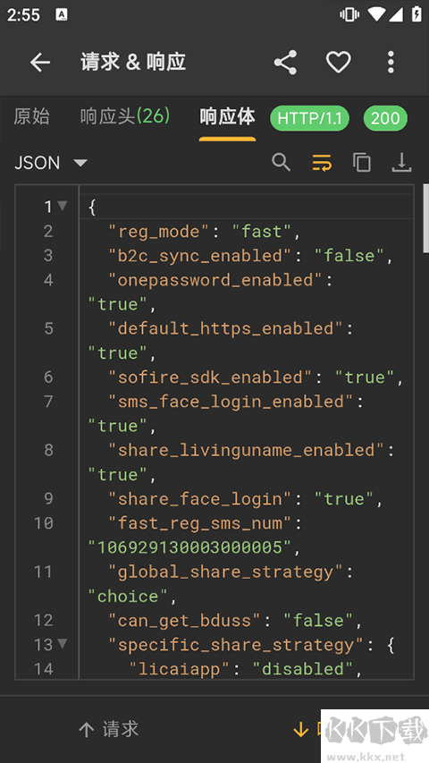 黄鸟抓包中文版