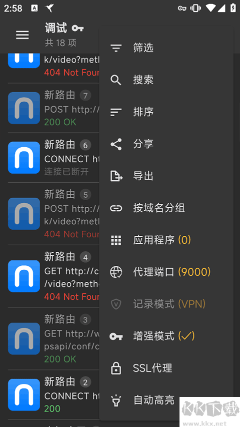 黄鸟抓包中文版