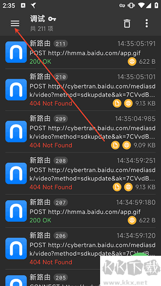 黄鸟抓包中文版