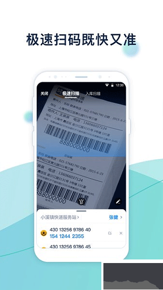 溪鸟app