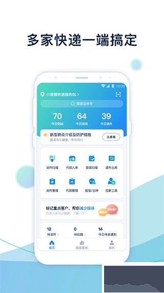 溪鸟app