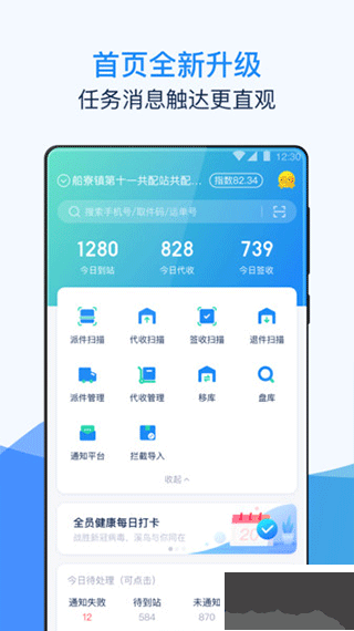 溪鸟app