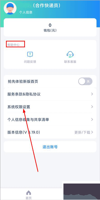 溪鸟app