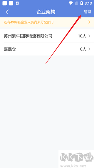 得力e+