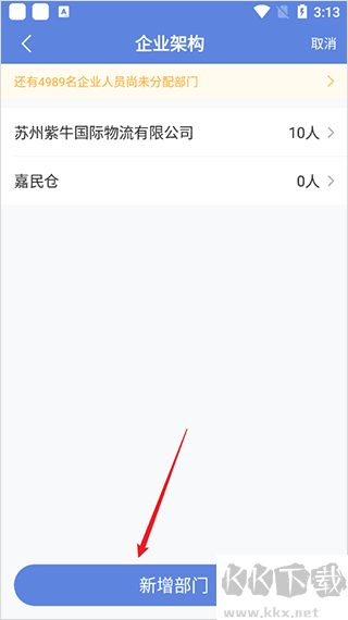 得力e+