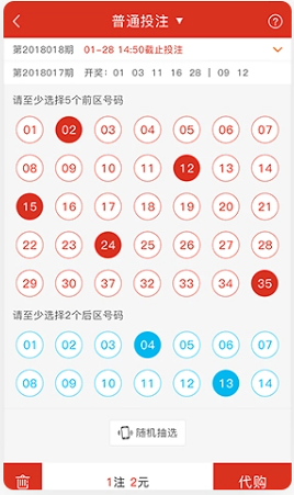 一定牛app官方彩票资讯