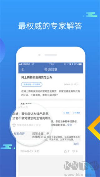 中国法律服务网