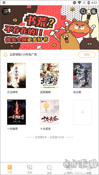 坏坏猫搜索