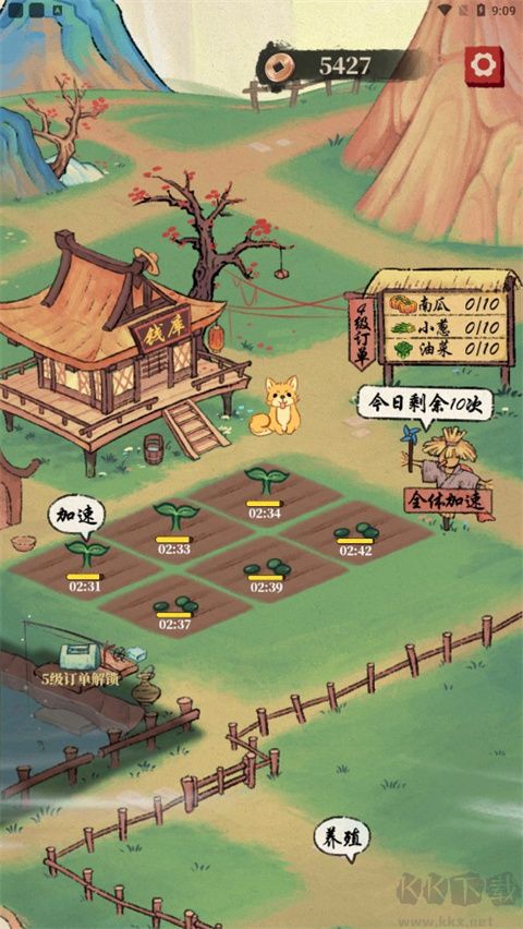 幸福农田