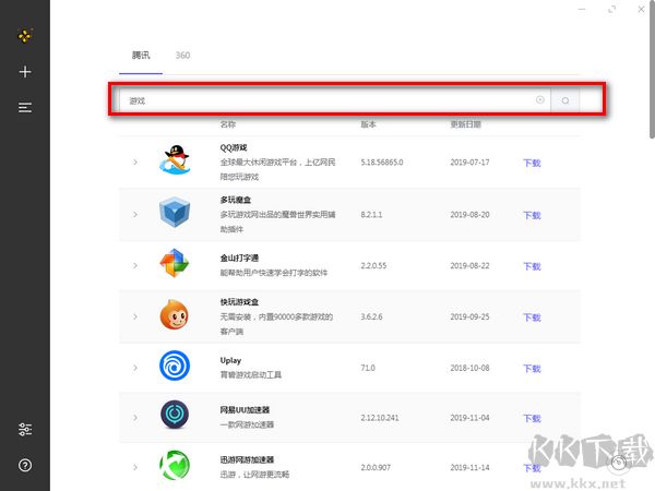 三点