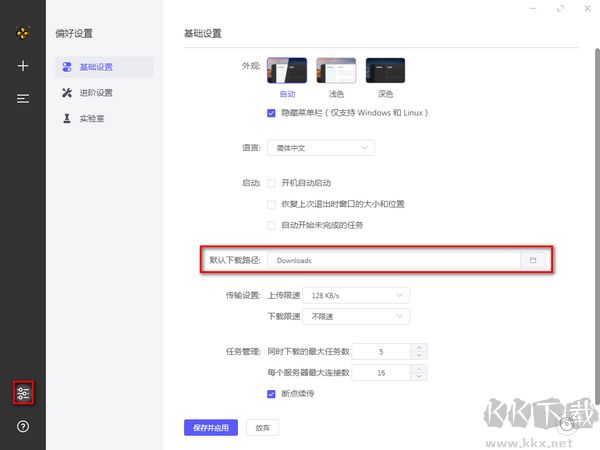三点
