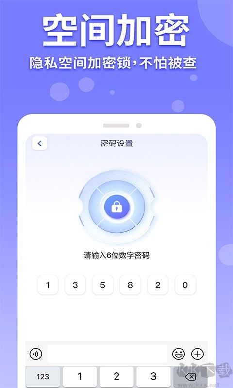 隐藏游戏计算器（应用伪装）