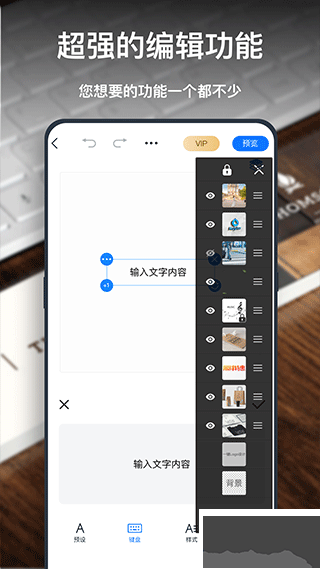 一键logo设计