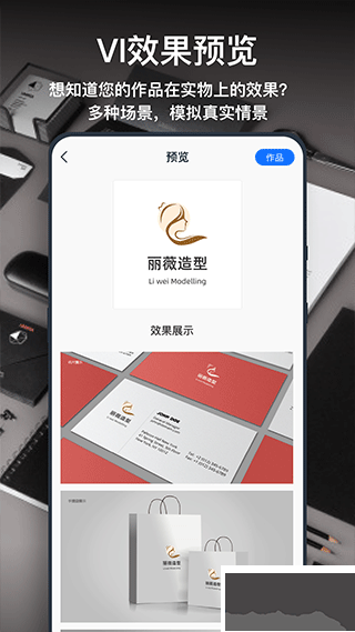 一键logo设计
