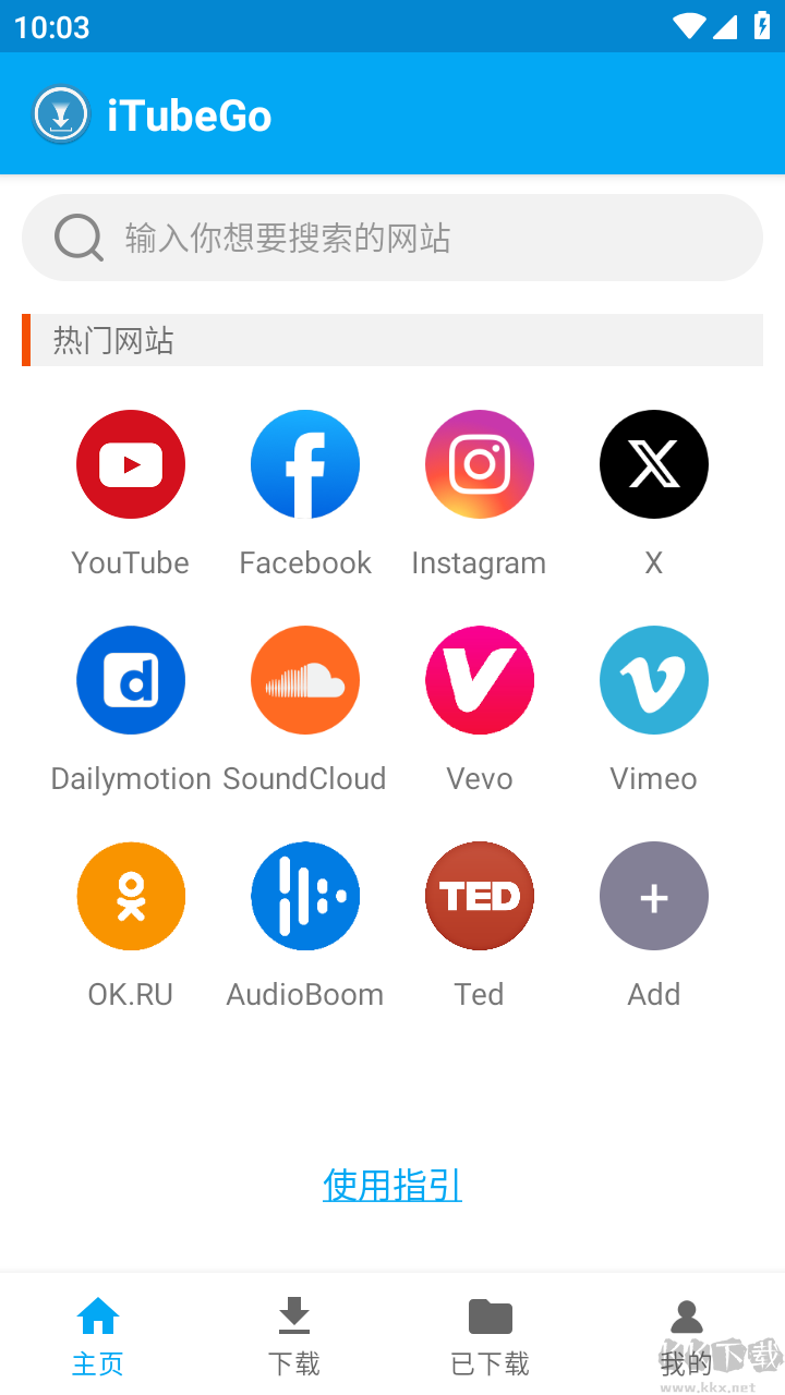 iTubeGo（下载器）