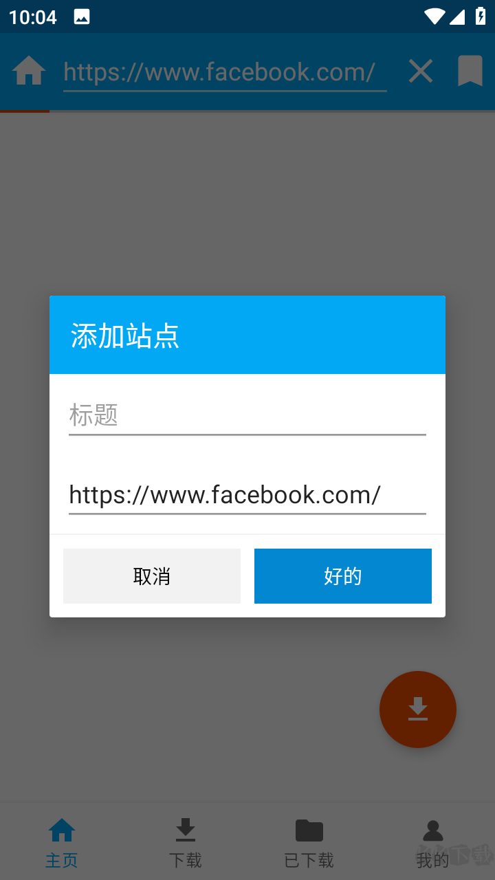 iTubeGo（下载器）