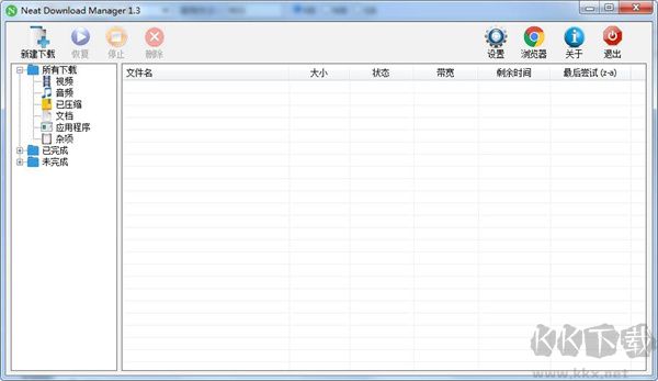 Neat Download Manager(NDM下载器)