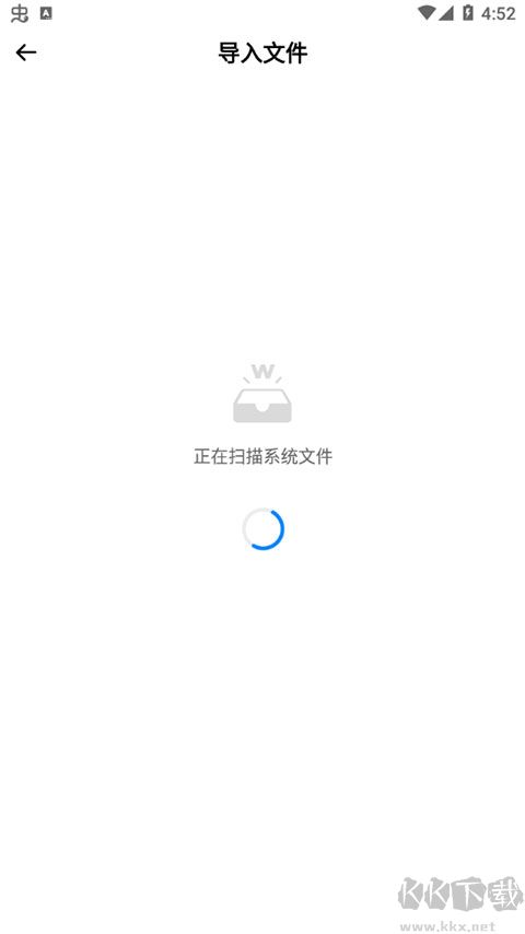 word文档