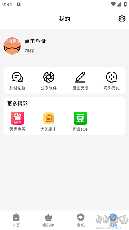 北川影视